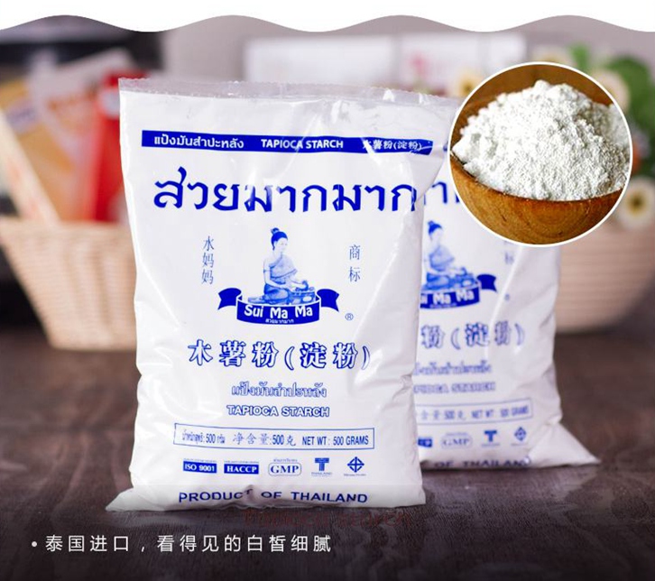 廣州木薯淀粉報(bào)關(guān)公司