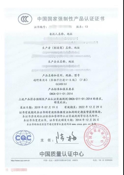 干貨|進(jìn)口汽車(chē)海關(guān)檢驗(yàn)監(jiān)管相關(guān)知識(shí)科普