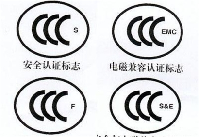 超全！進(jìn)口電子產(chǎn)品3C認(rèn)證辦理流程以及注意事項(xiàng)