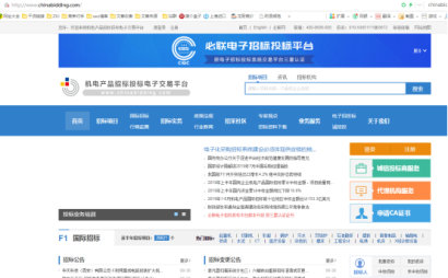 飲料灌裝機進口清關代理服務進口步驟流程