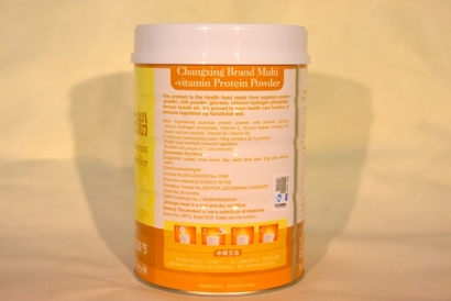 健身蛋白粉進口清關代理流程以及資料