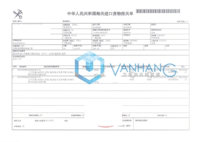 深圳皇崗電子書進(jìn)口報(bào)關(guān)代理操作案例分享