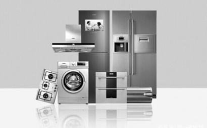 進口德國家電清關注意事項，只需要看這幾點