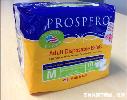 紙尿褲進口清關(guān)代理的注意事項_紙尿片進口稅率