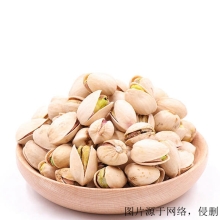 深圳港開心果進(jìn)口清關(guān)代理流程_越南開心果進(jìn)口報(bào)關(guān)