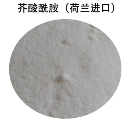 芥酸酰胺進(jìn)口報(bào)關(guān)代理流程以及需要的資料