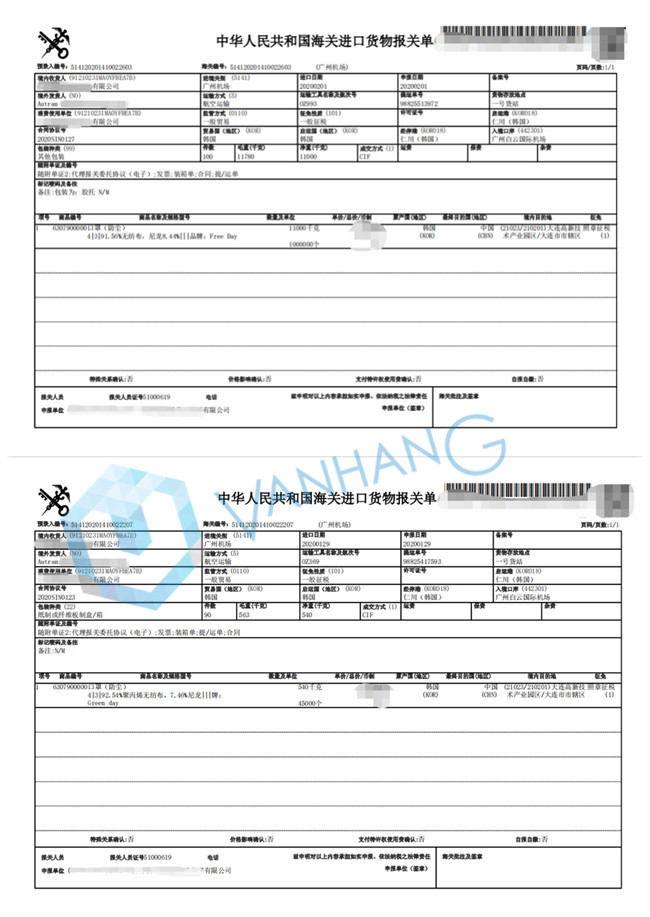 1581566570725315.jpg 78_副本.jpg