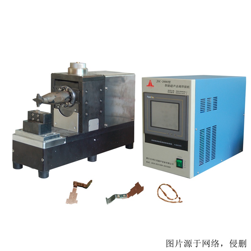 武漢進(jìn)口超聲波焊接機(jī)報(bào)關(guān)流程 武漢進(jìn)口超聲波焊接機(jī)報(bào)關(guān)流程